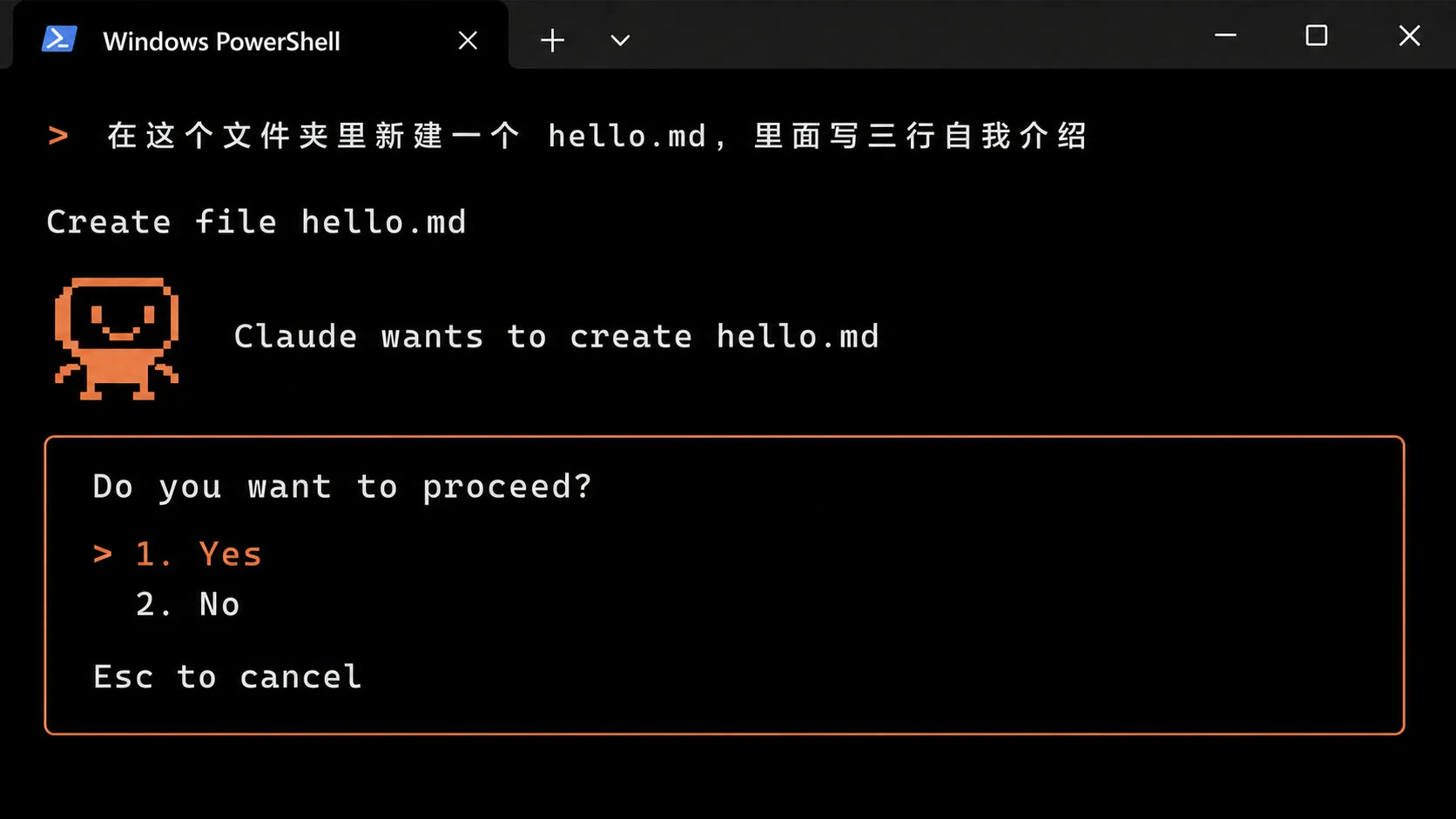 Claude Code 创建文件前会先请求权限确认