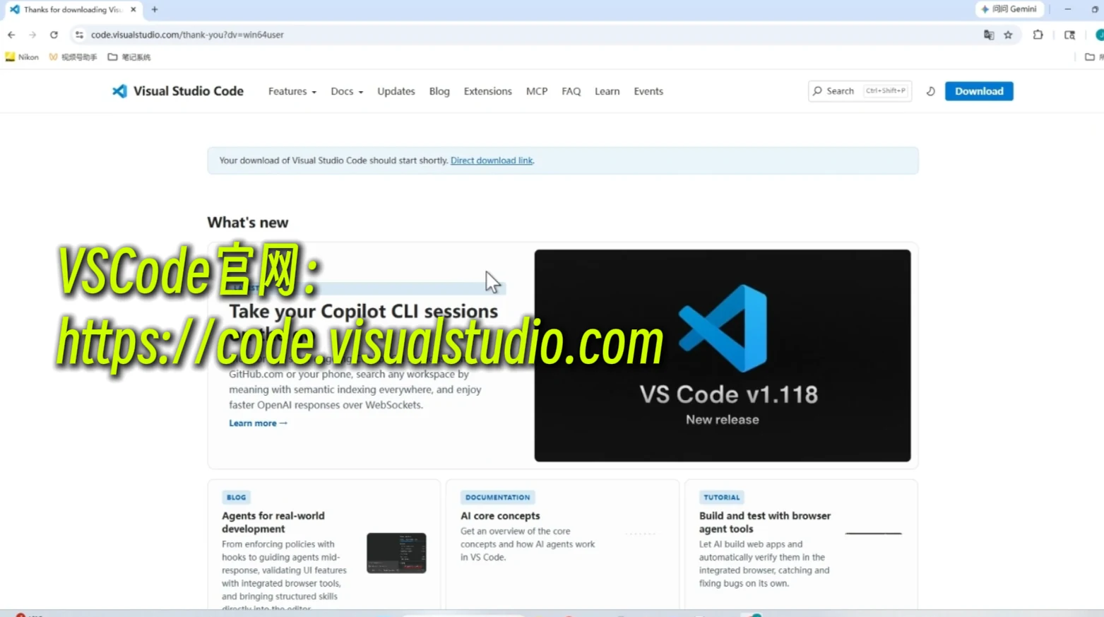 Vibe Coding 循环构建法 · 步骤 2：工具准备
