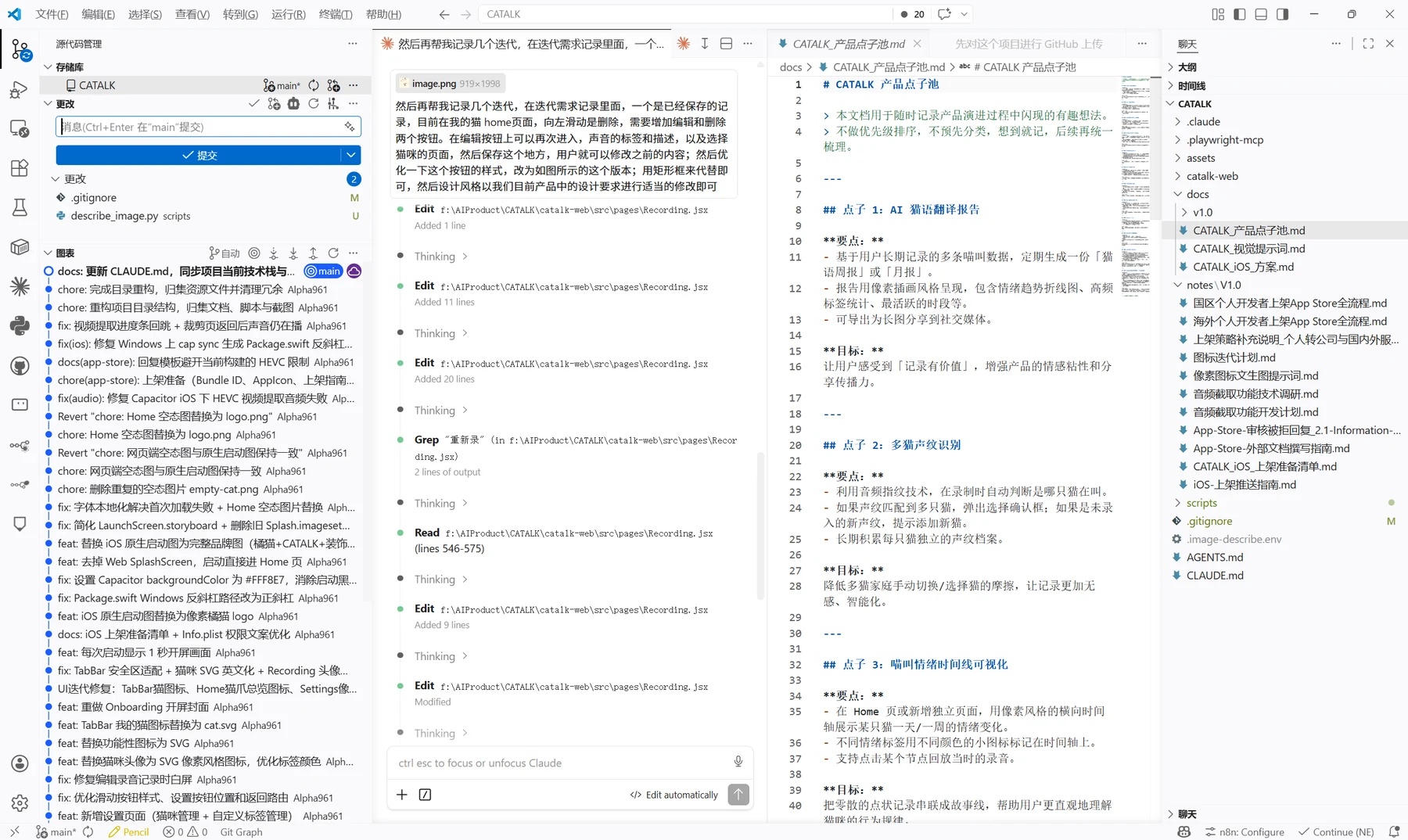 Vibe Coding 循环构建法 · 步骤 5：为什么推荐 VS Code + Claude Code