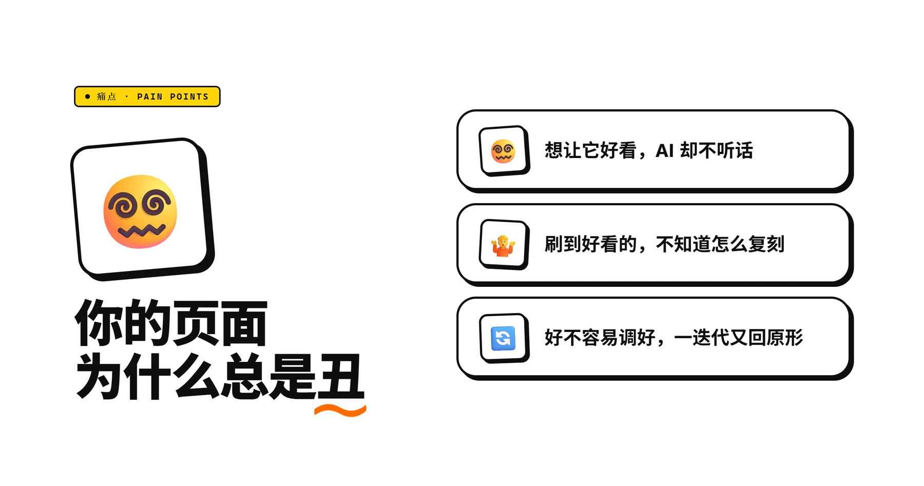 Vibe Coding 如何让 AI 复刻顶级设计？ · 步骤 2：本期资料合集